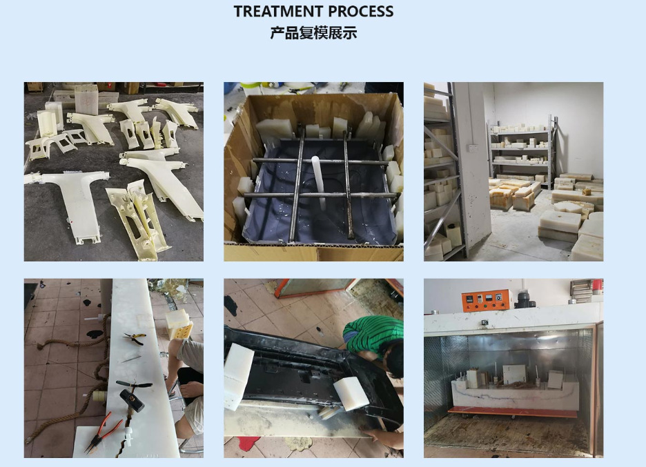 東莞長安復模產品展示 東莞長安復模產品展示