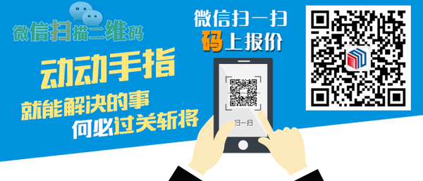 掃碼聯系.png 掃碼聯系.png